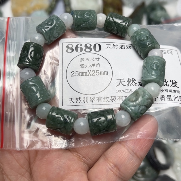翡翠未镶嵌吊坠(不含链)8680