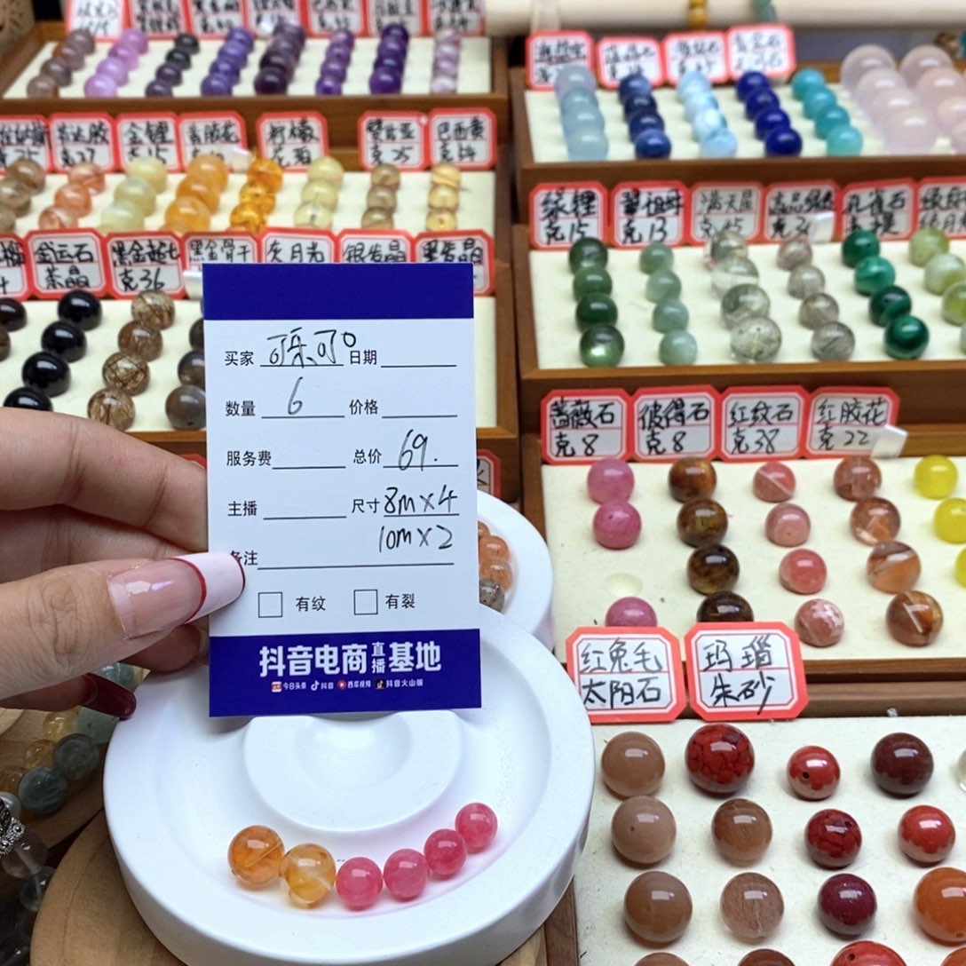 水晶手串未镶嵌可**口