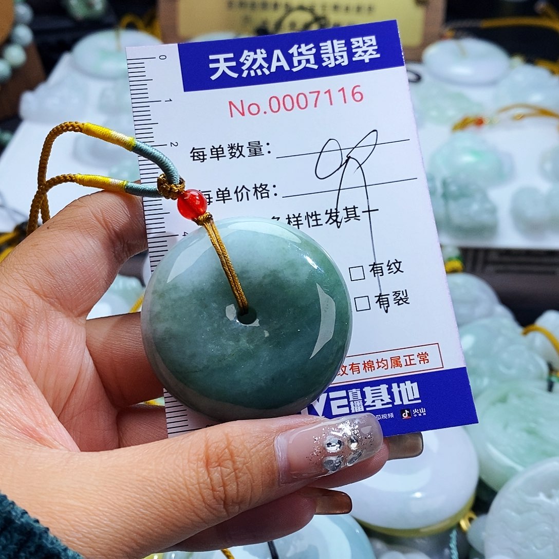 翡翠未镶嵌毛衣链7116