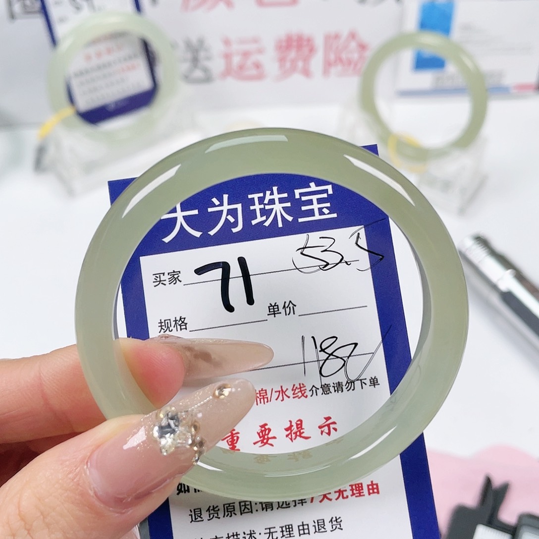 和田玉手镯未镶嵌