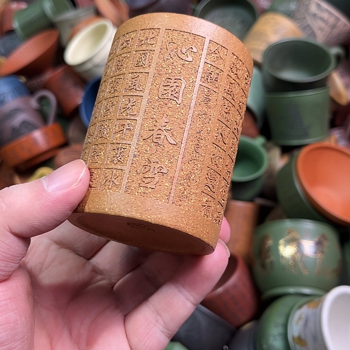 紫砂茶杯全手工紫砂主人杯