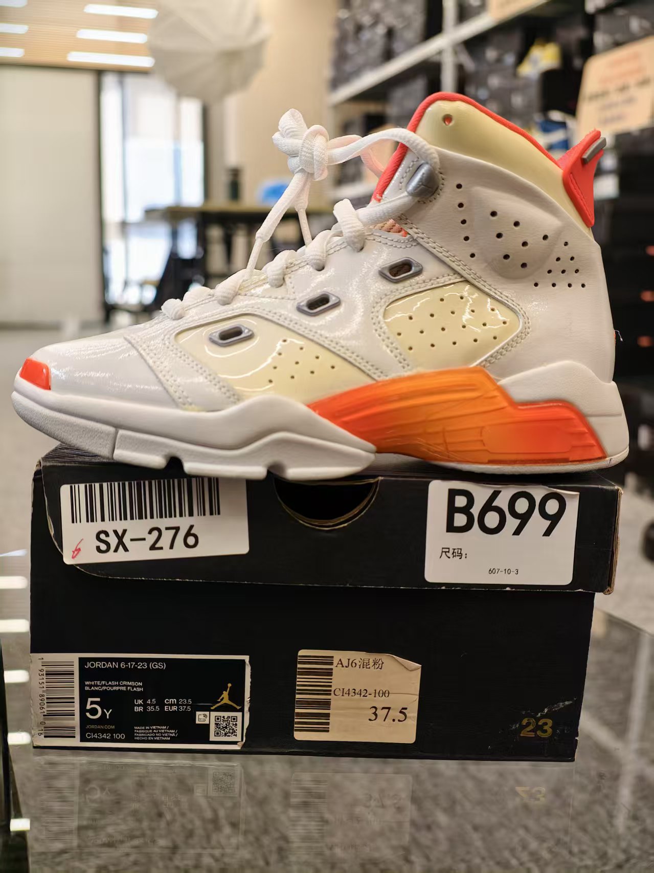 Nike  aj6混粉  全新原盒  37.5码  11月27  gui  B699