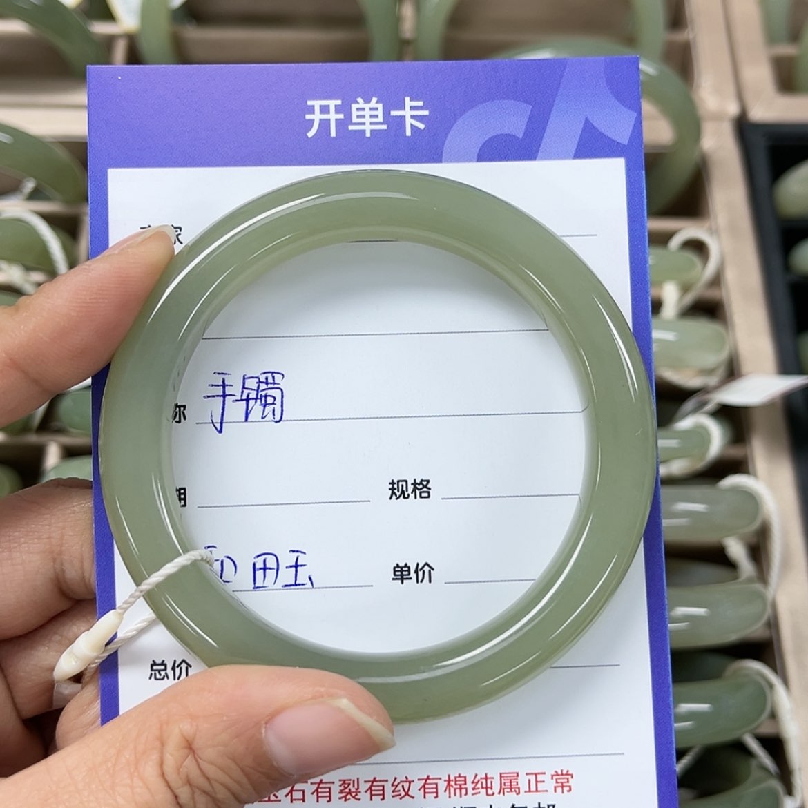 【闪购商品】和田玉手镯未镶嵌