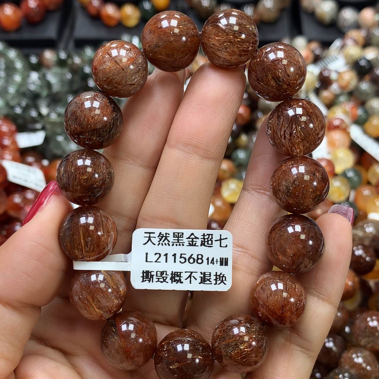 【闪购商品】水晶手链未镶嵌，