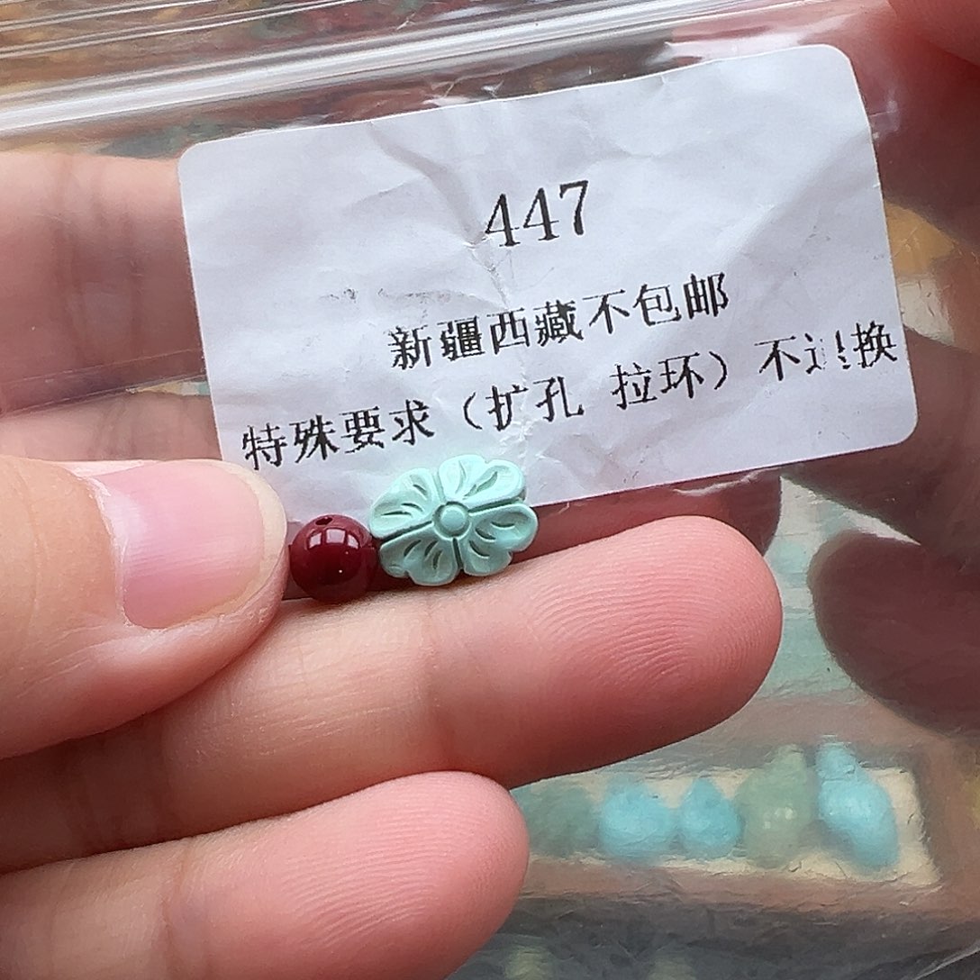 南红玛瑙未镶嵌颈饰