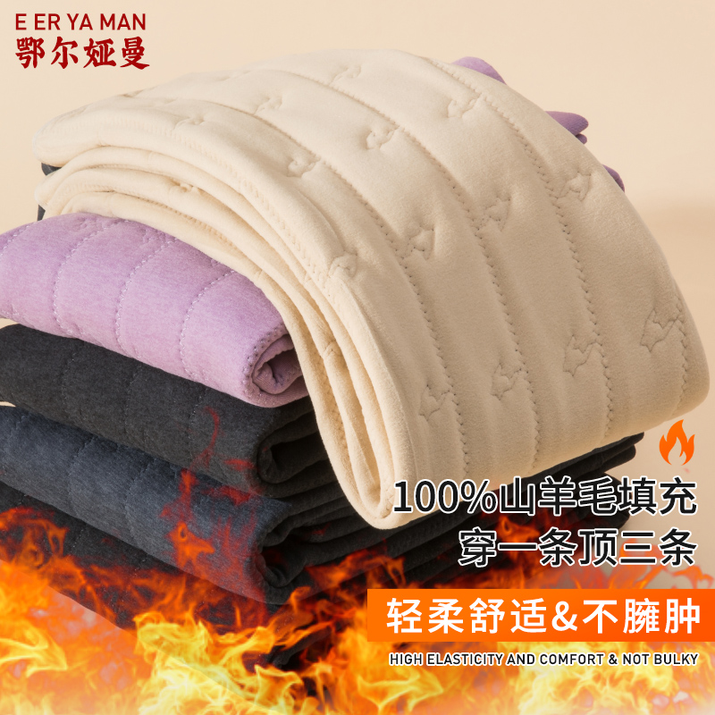 冬季新款棉羊毛填充保暖裤加绒加厚修身打底秋裤女男士棉裤子