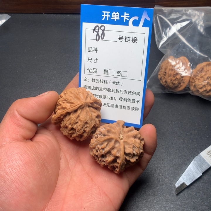 文玩核桃把件39苹果88