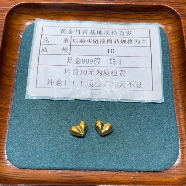 足金999素金5D硬金6MM屁桃一对（此订单发两个）