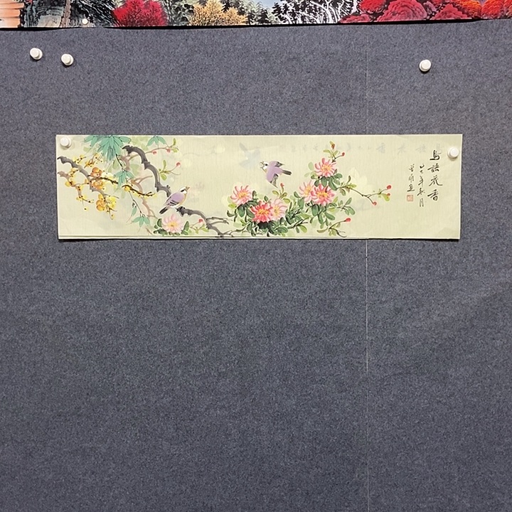 国画四尺对开一副