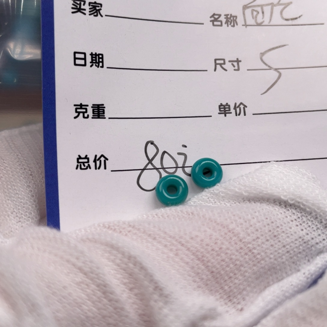 绿松石配饰未镶嵌