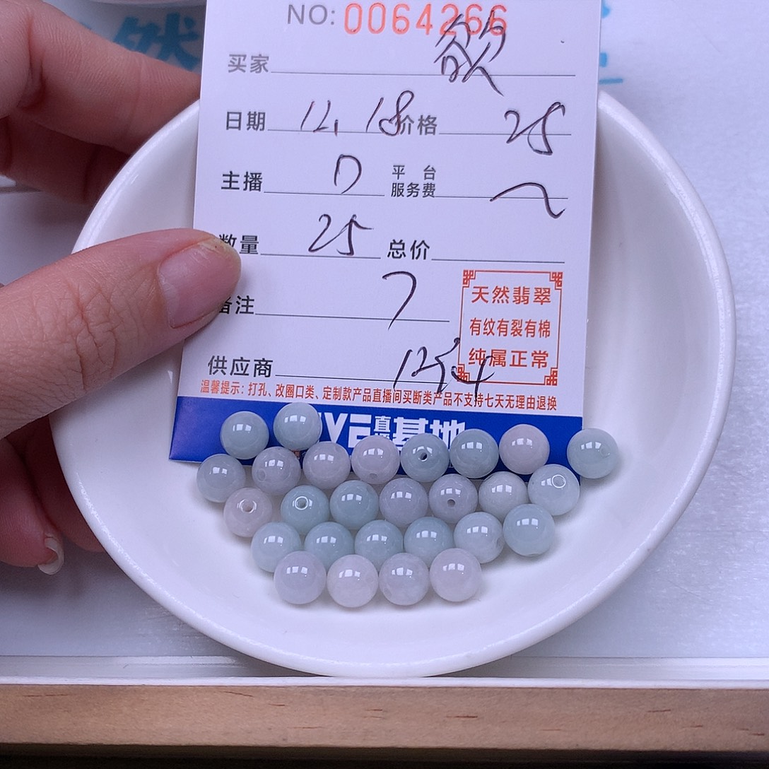 欲***翡翠未镶嵌手链翡翠