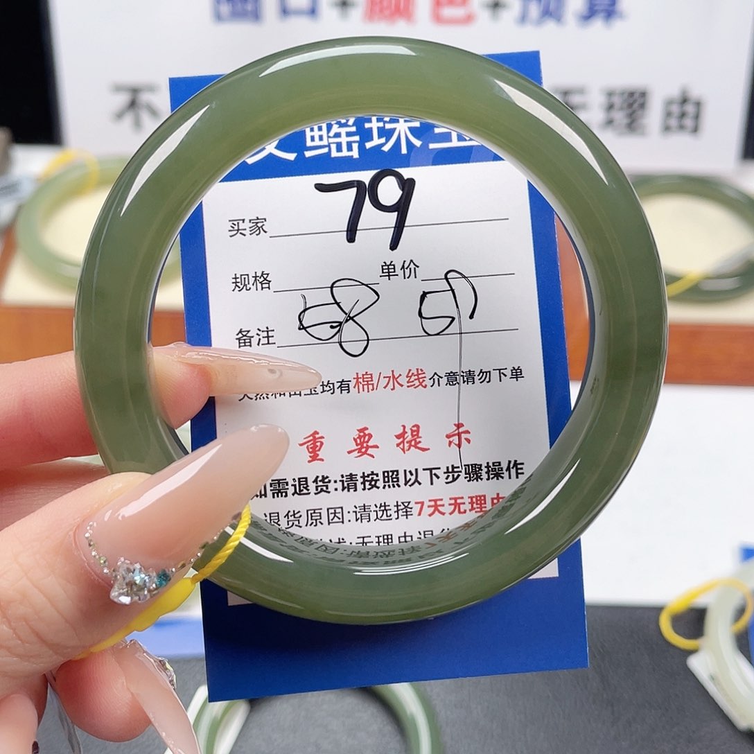 和田玉手镯未镶嵌