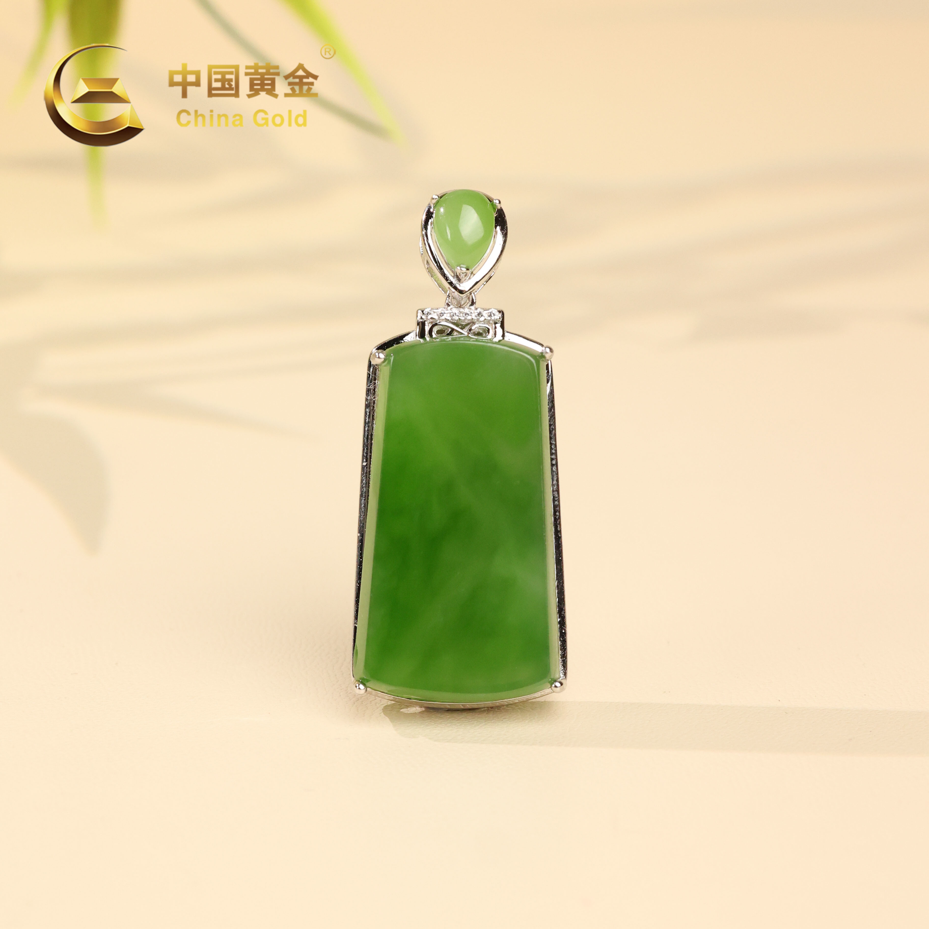 【中国黄金】森煜 | 和田玉*吊坠*S925银镶嵌-D9601-格