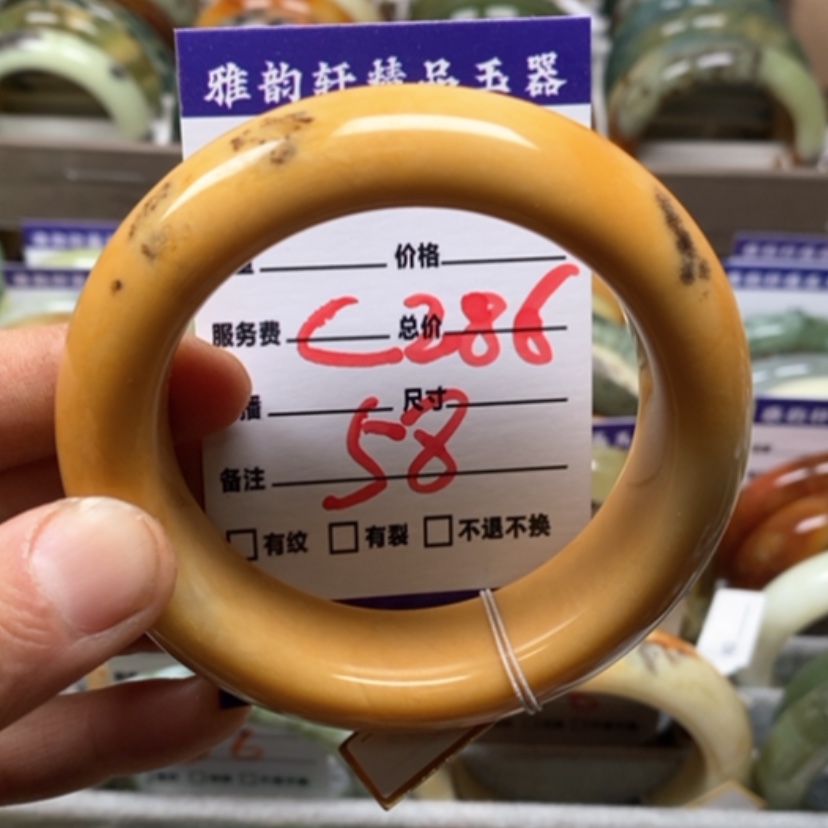 【闪购商品】蛇纹石玉手镯未镶嵌