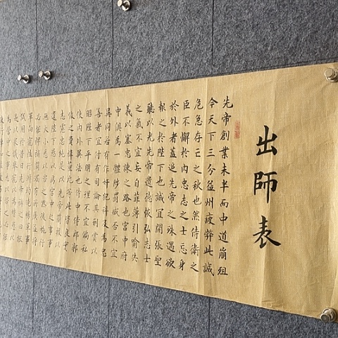 书法：：：：：：：：：：：：：：：：：：：：