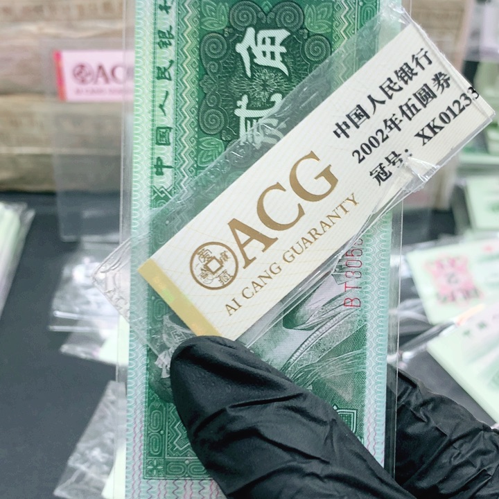8002标十111111111111111