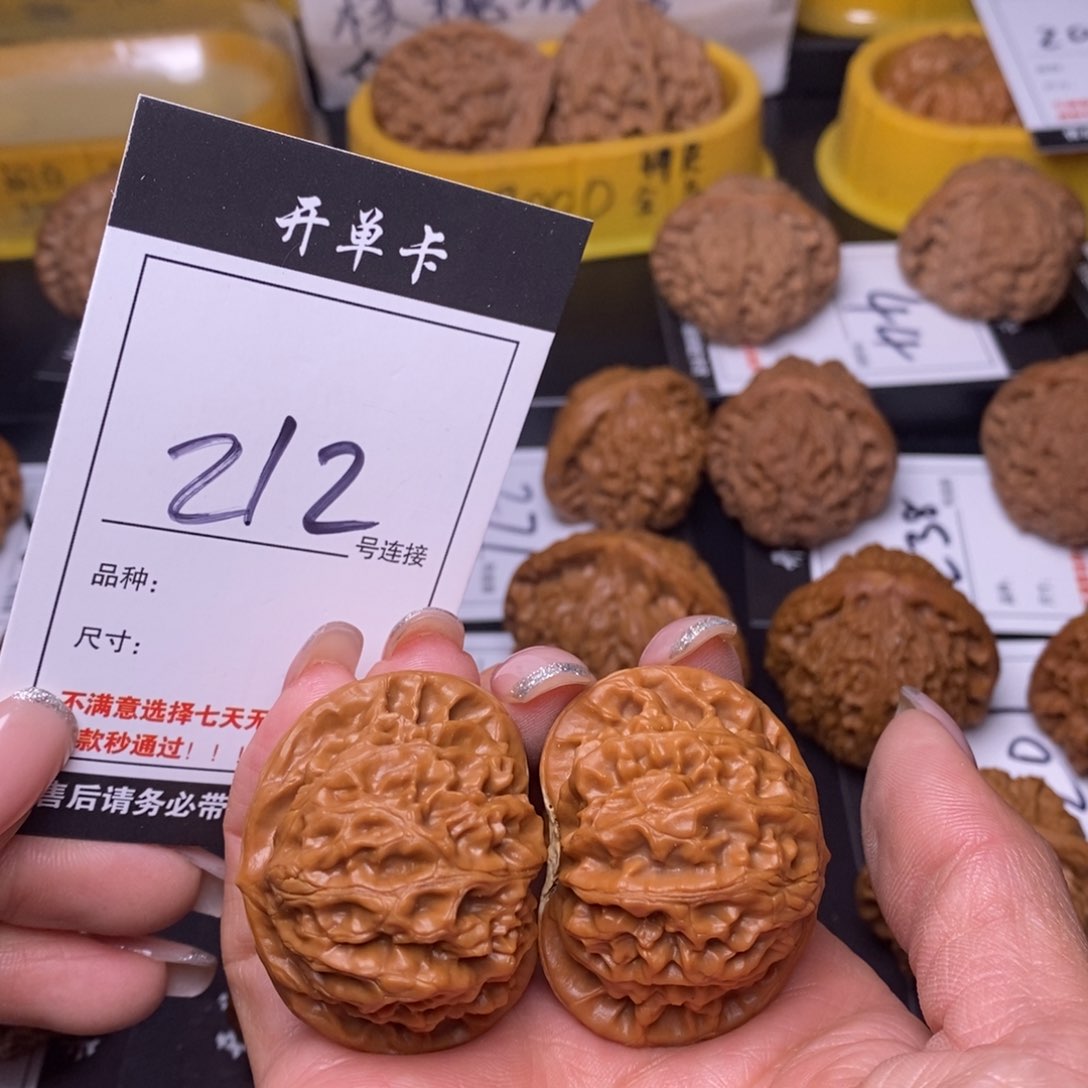 文玩核桃吊坠瑞*212宫灯42