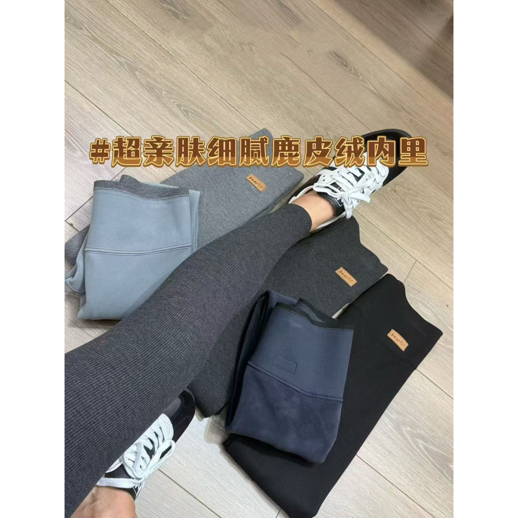 【萱萱精选】3.0版本纯氧棉竖条芭比裤超保暖亲肤显瘦613