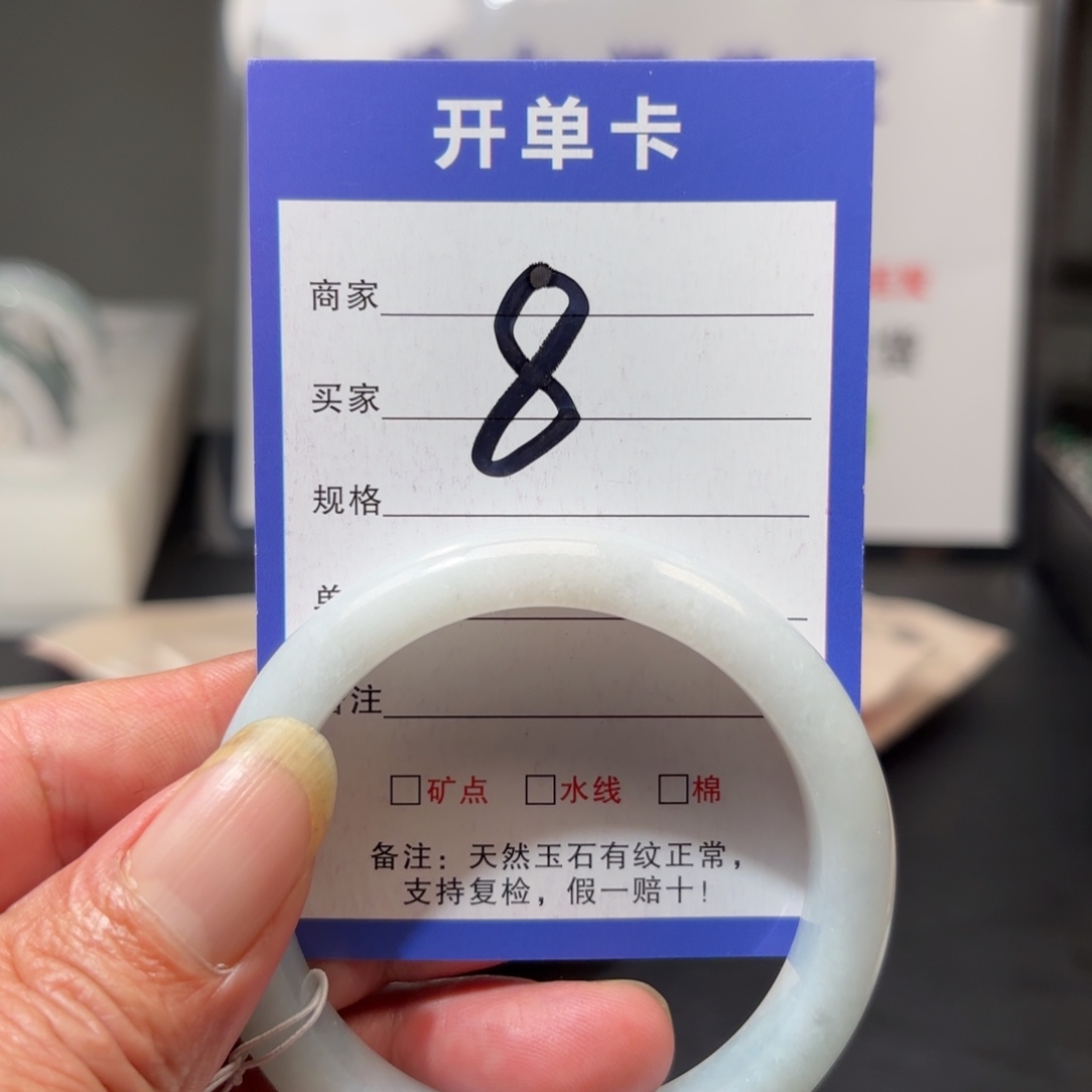 翡翠未镶嵌手镯55