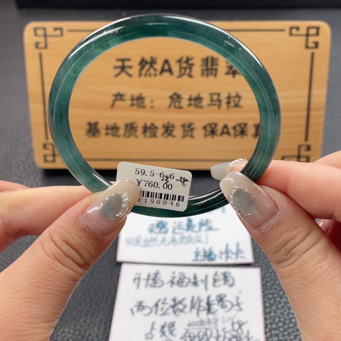 【闪购商品】翡翠手镯未镶嵌手镯