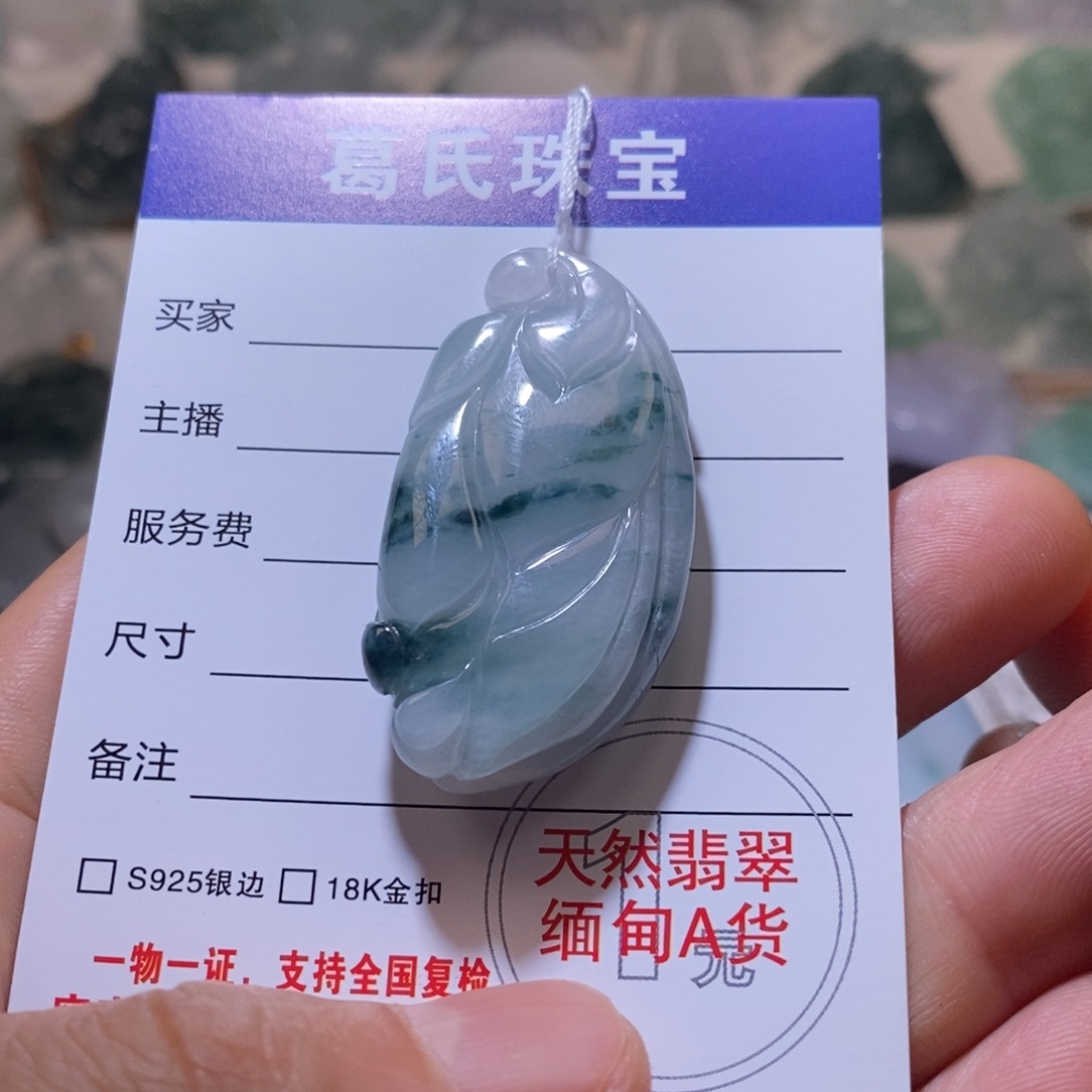 翡翠颈饰未镶嵌翡翠18