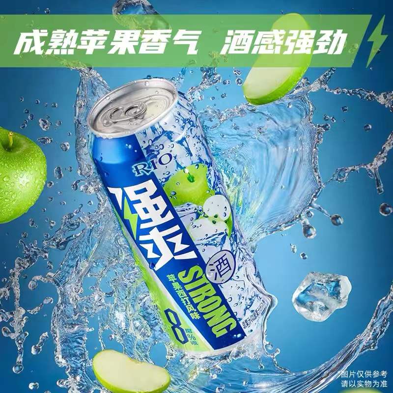 RIO/锐澳强爽8度苹果西打味500ml