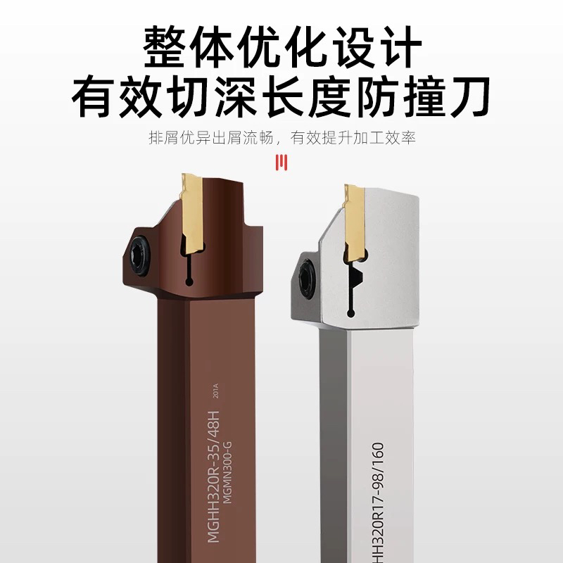 外圆端面切槽刀杆弹簧钢反圆弧车刀MGHH 216 220 320 420 325 425