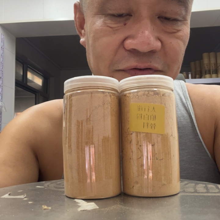 太行崖柏黑油2桶260克