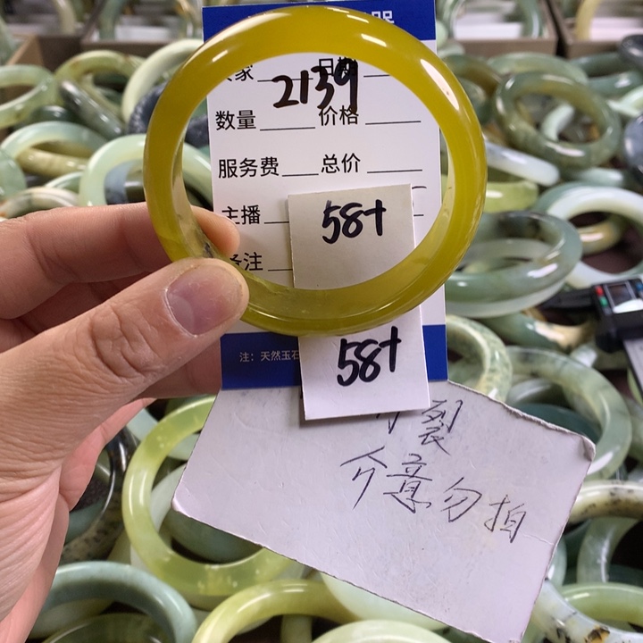 未镶嵌蛇纹石玉手镯2139
