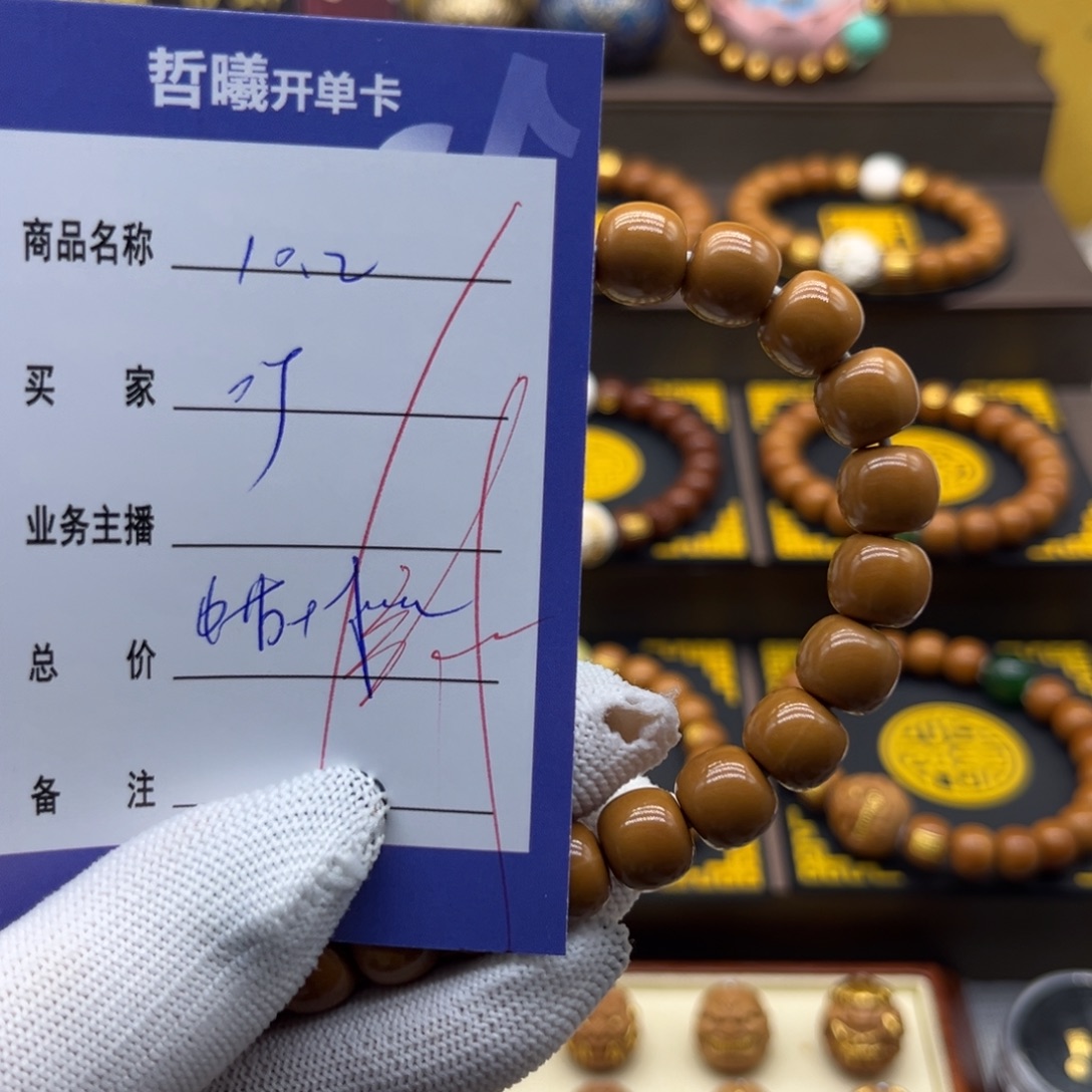 叮***当吊坠猴头核桃ccvbbbbbbjjnjnnnnmmkm