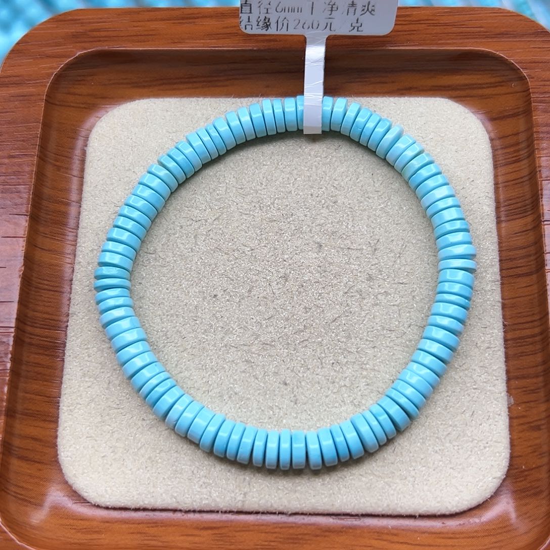 绿松石手链未镶嵌