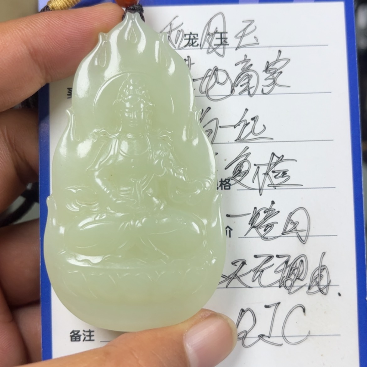 【闪购商品】颈饰未镶嵌和田玉