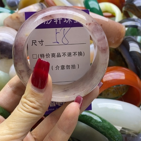 石英质玉手镯未镶嵌