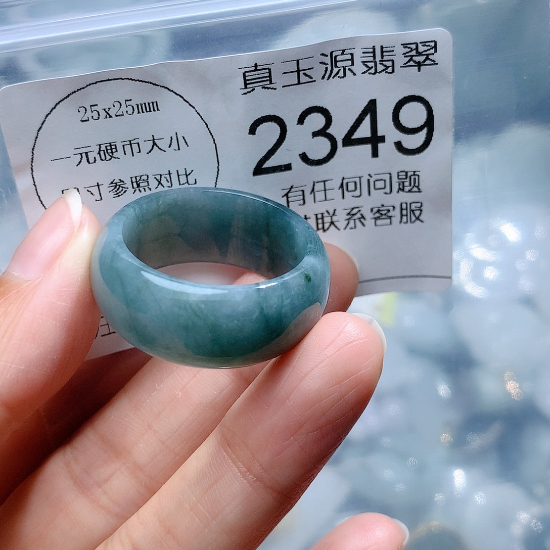 翡翠颈饰未镶嵌2349。