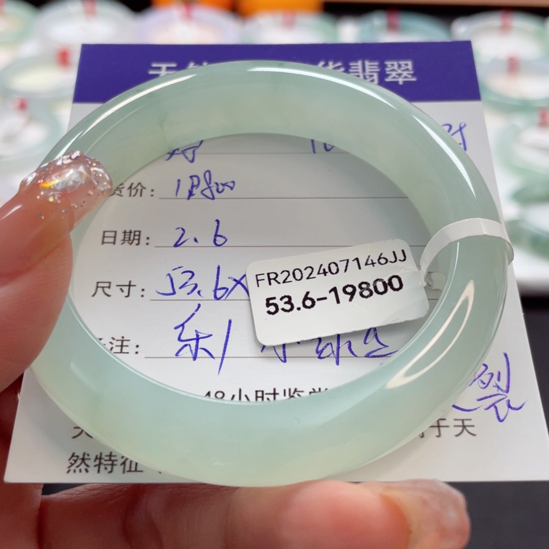 【闪购商品】翡翠手镯未镶嵌?*儿56冰胶芙蓉绿花清新淡雅