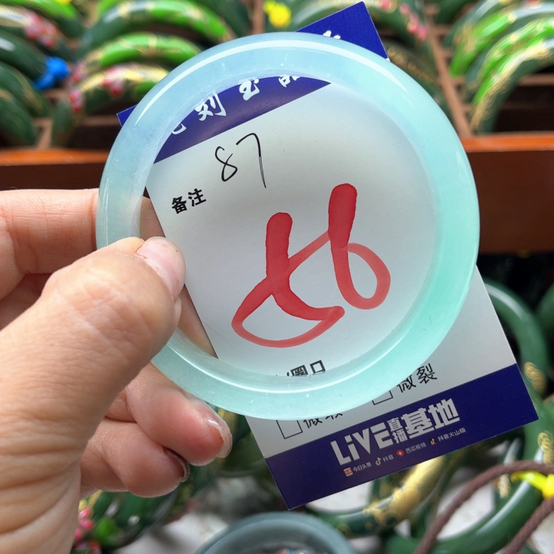 石英质玉未镶嵌手镯