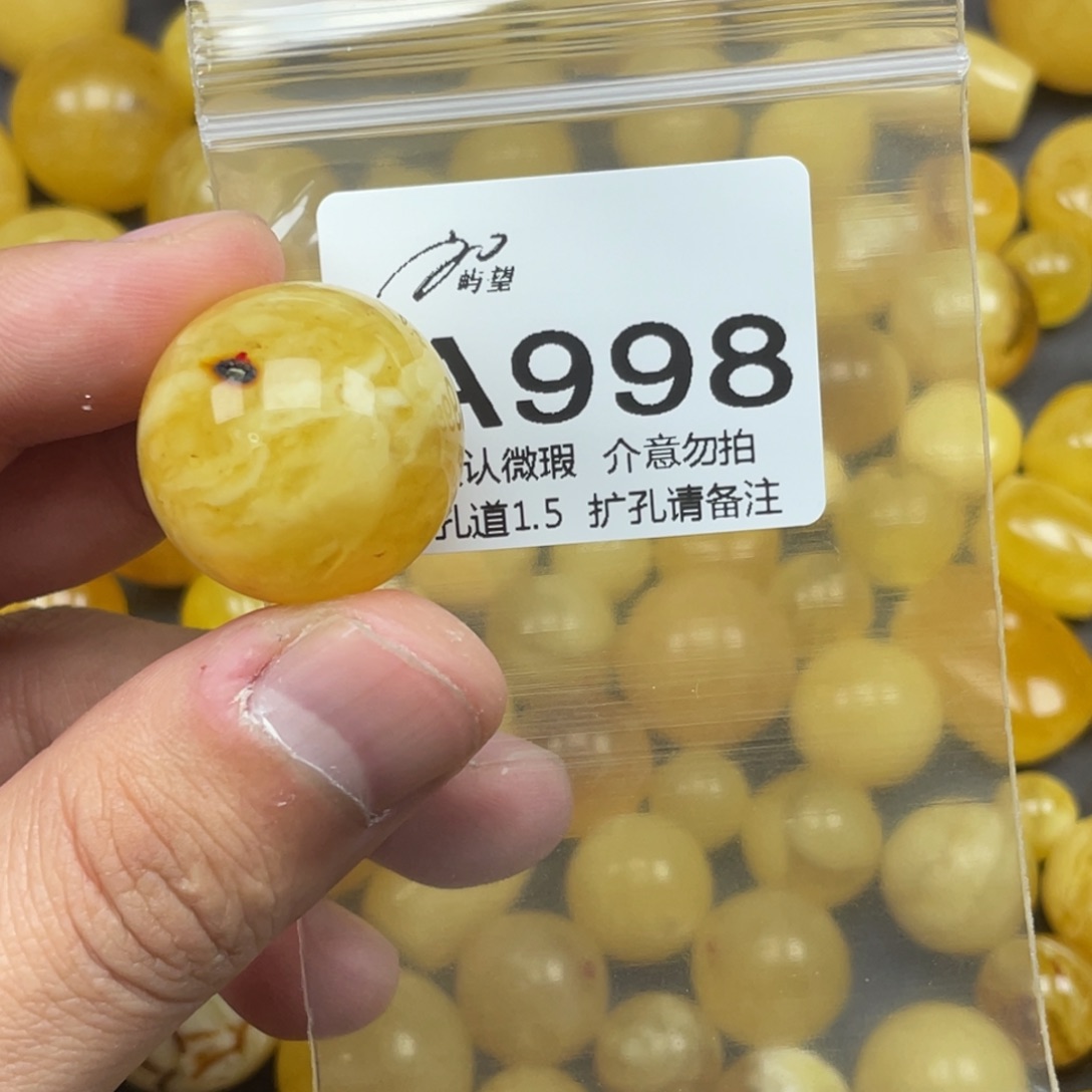 T***B蜜蜡未镶嵌珠宝奇石