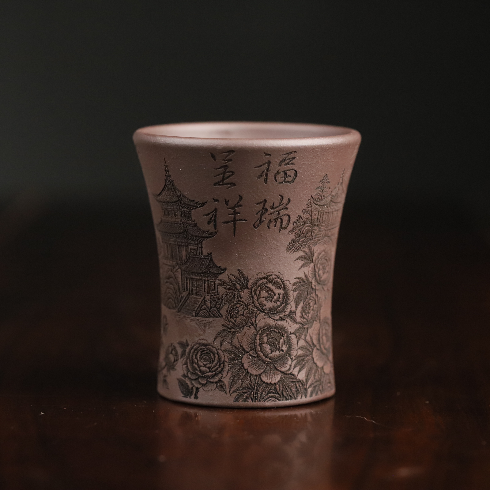 宜兴紫砂茶杯福瑞呈祥（熊猫）8207