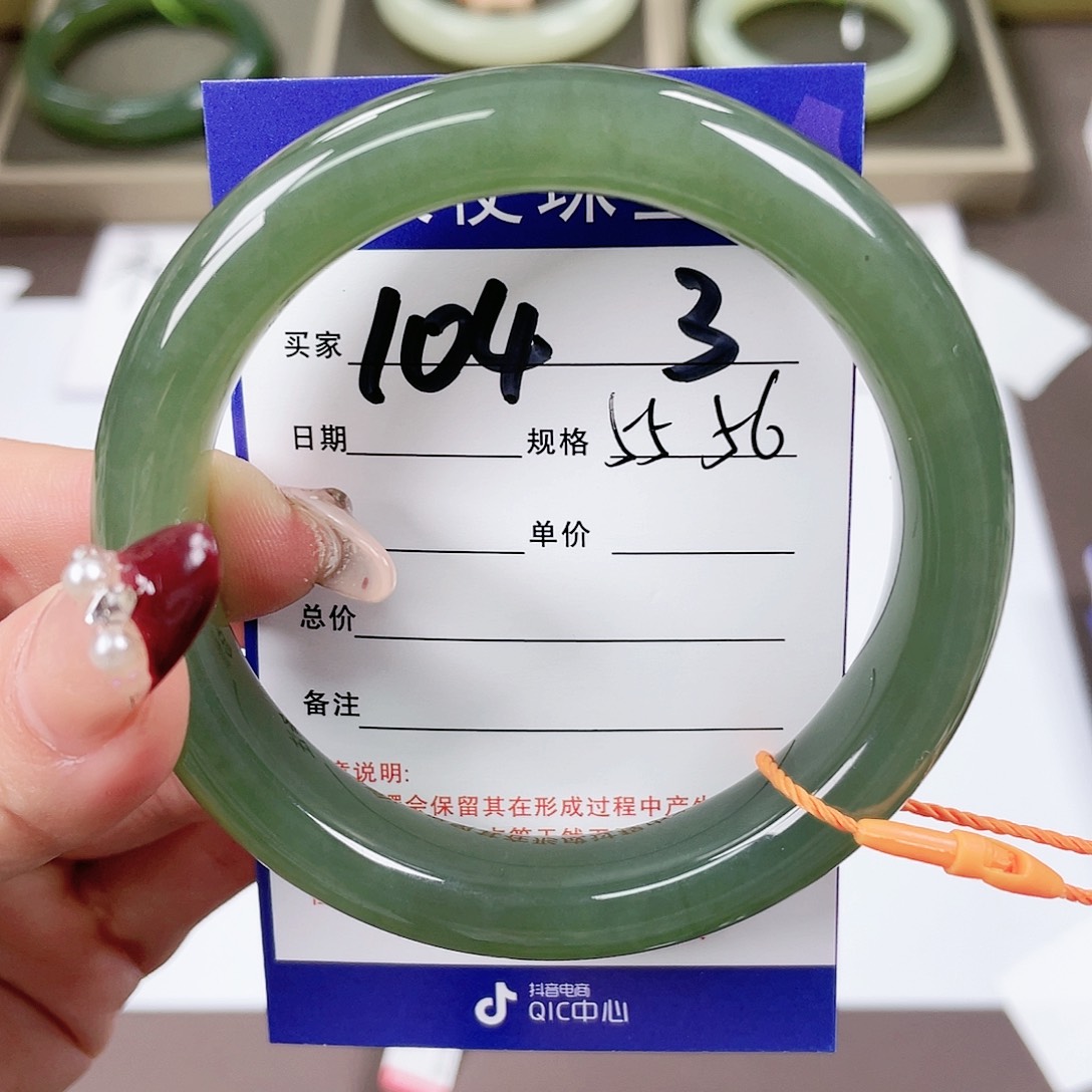 【闪购商品】和田玉手镯未镶嵌