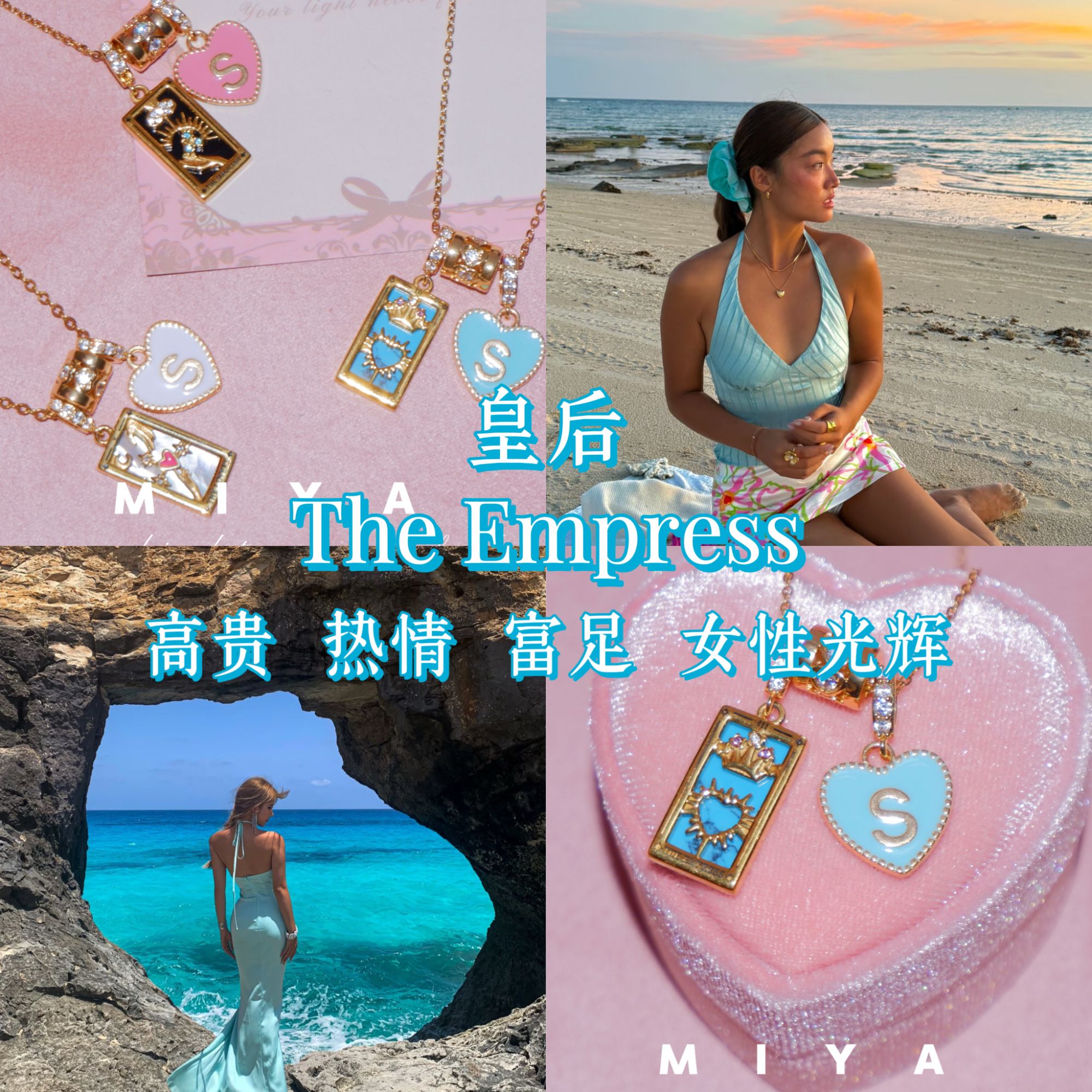 不锈钢锆石项链 The Empress 心愿塔罗系列·女皇 字母定制项链 