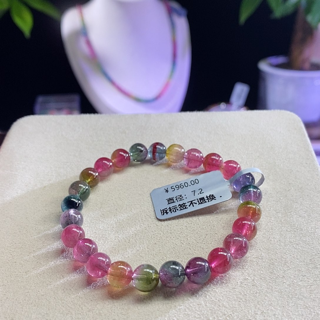 手链未镶嵌碧玺西瓜