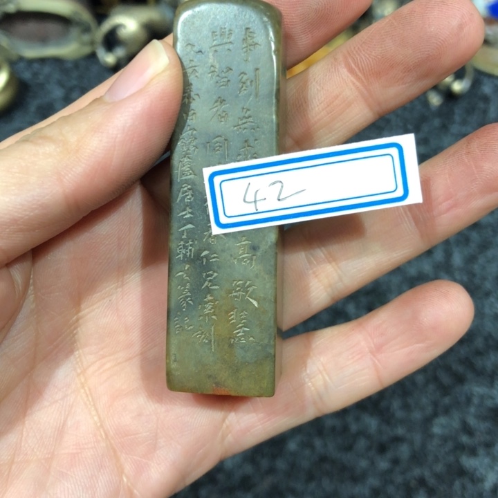 青田石印石云*云忠老师的无求一个