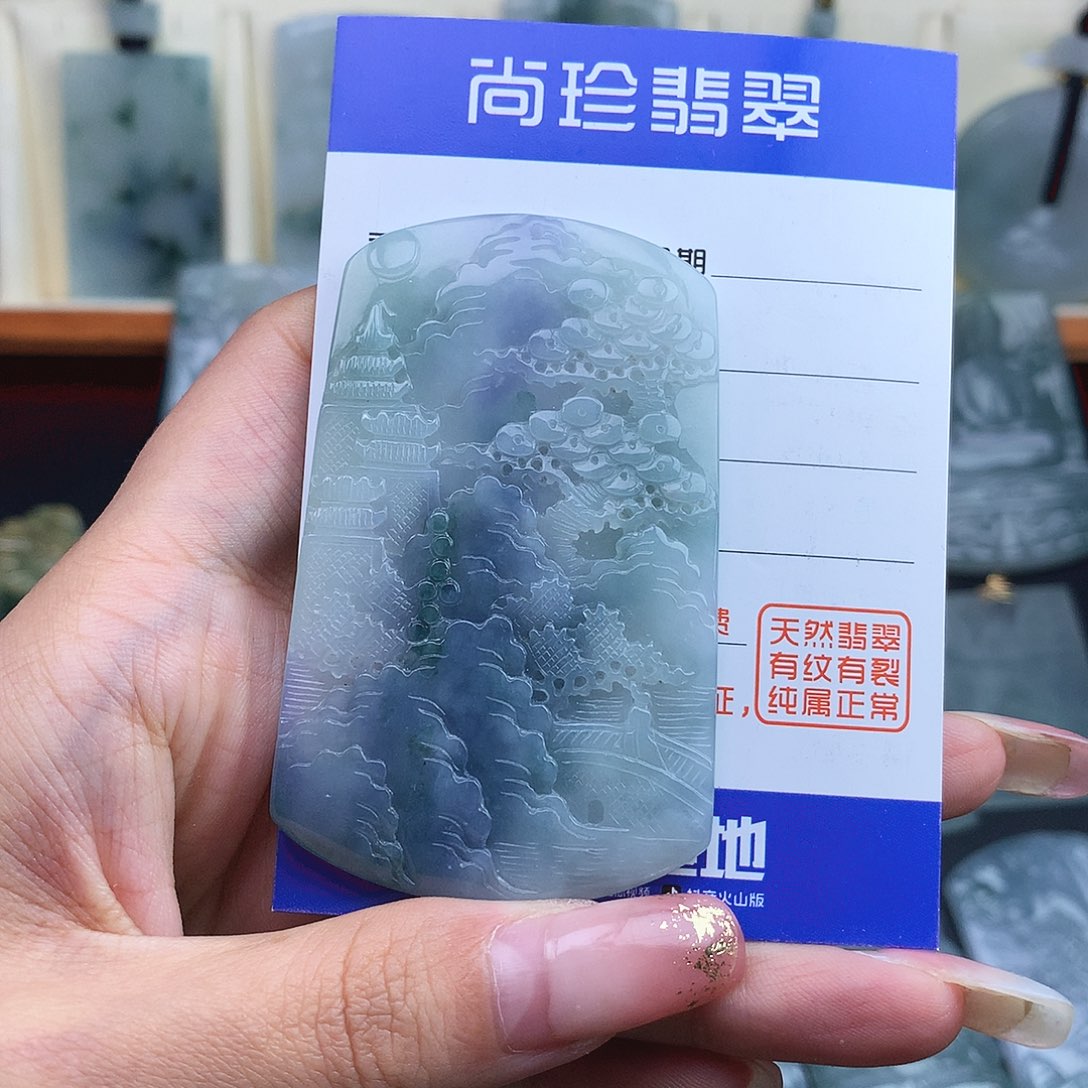 …***…翡翠未镶嵌项链山水牌