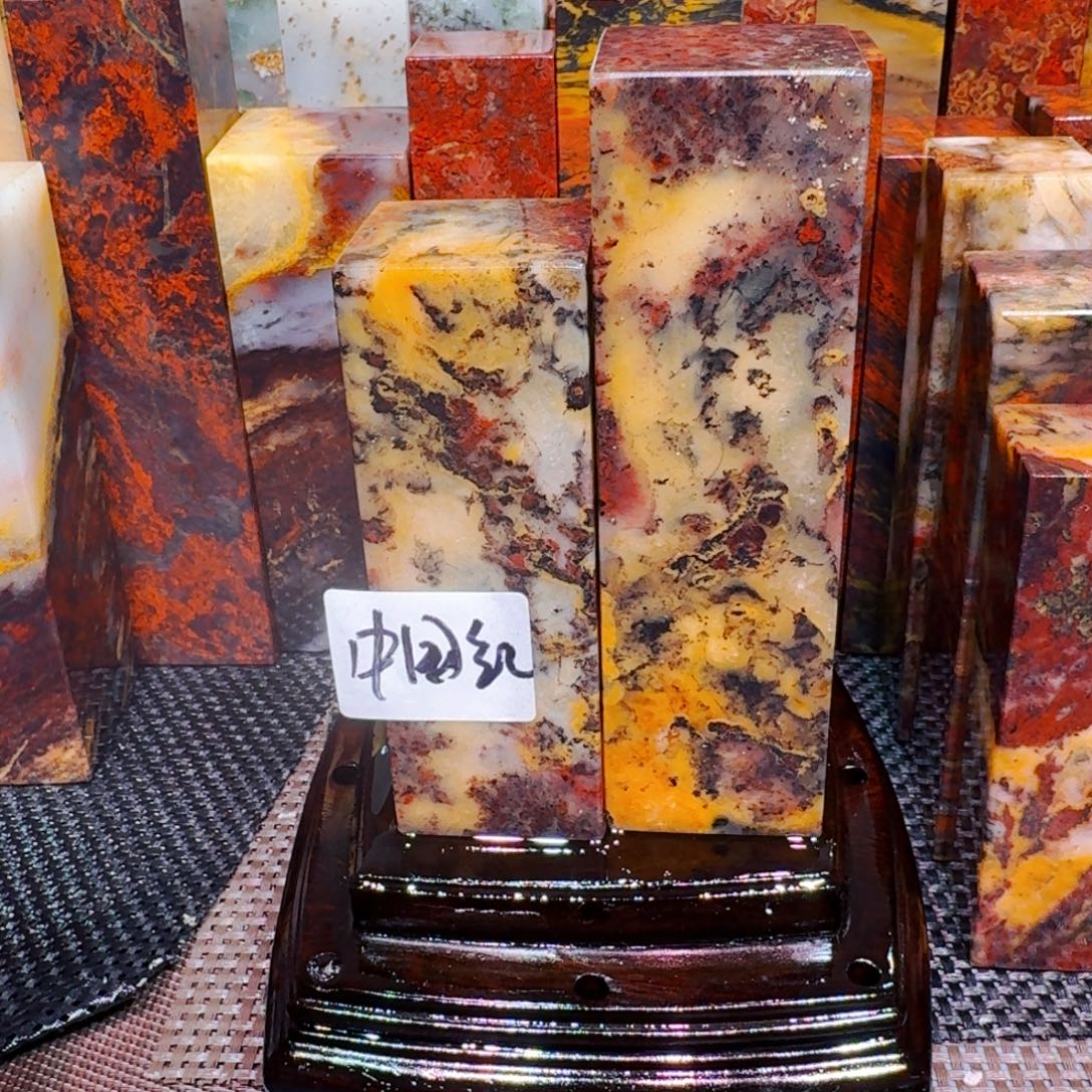 铁桂林鸡血玉龙家湾鸡油黄料