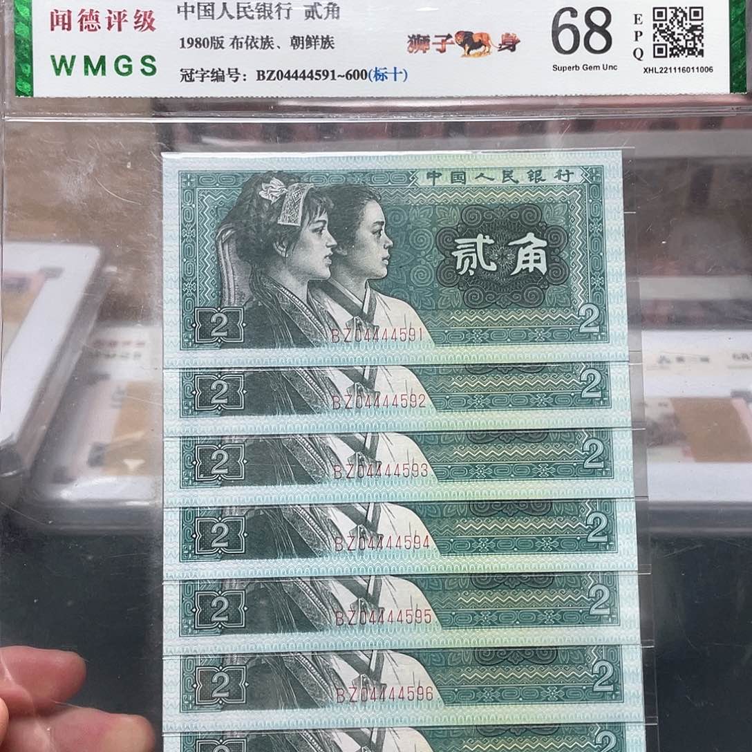 8002二角狮子身标十。。。。。