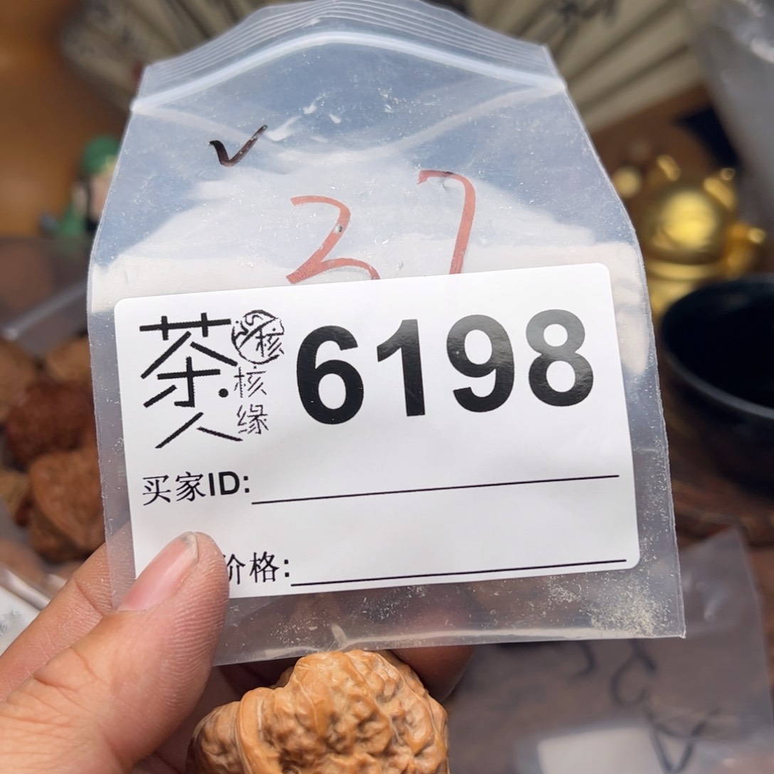 【闪购商品】文玩核桃吊坠今天