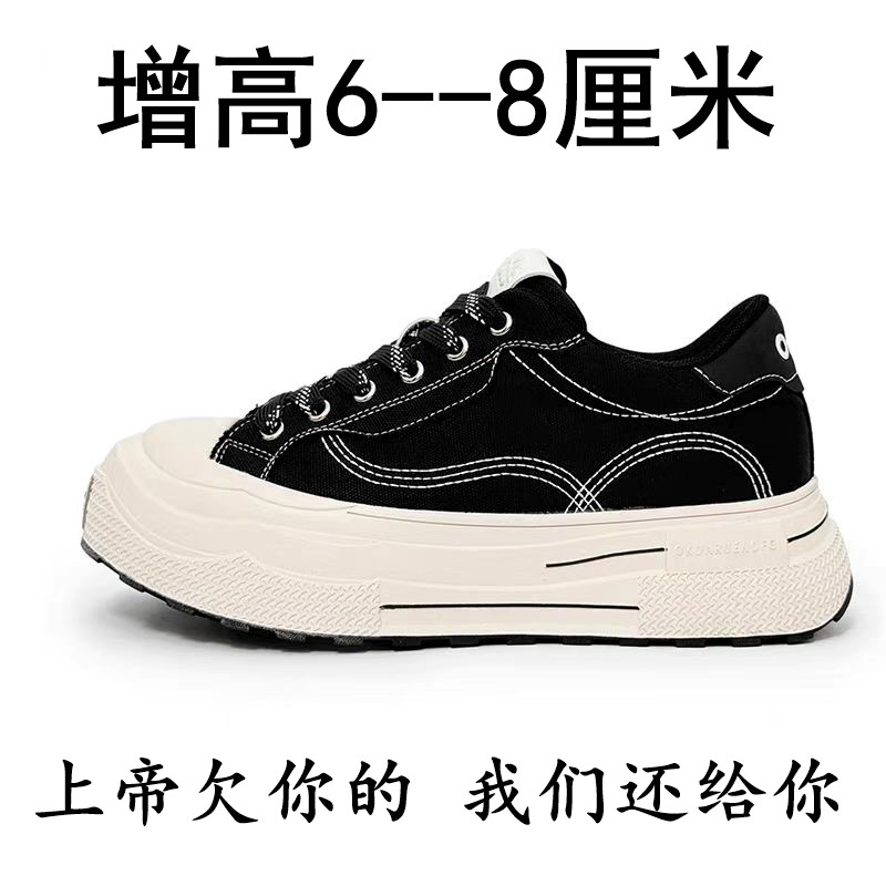 潮牌设计厚底帆布鞋男女2025新款夏季高级感潮流增高运动休闲板鞋
