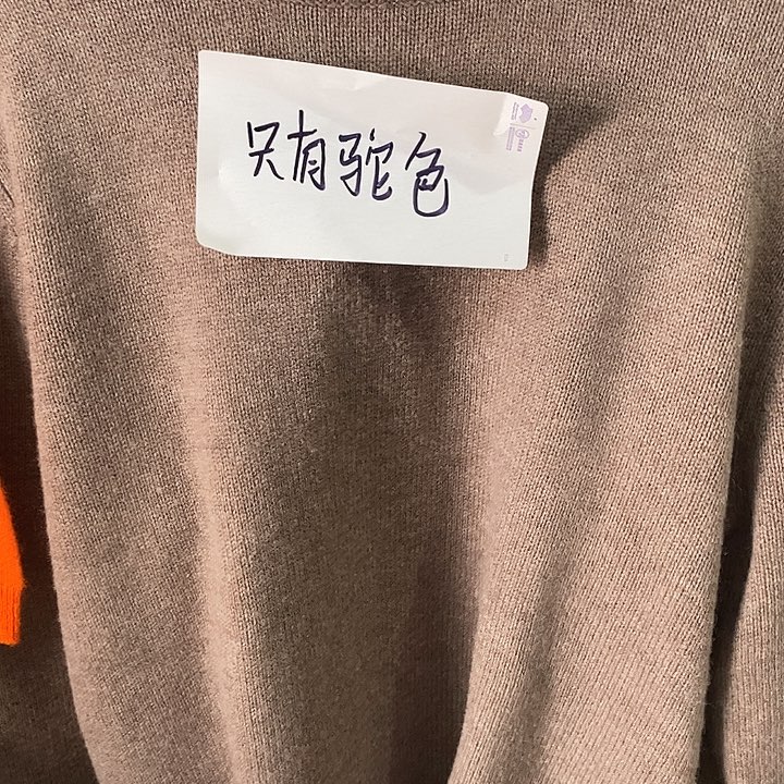 400克加厚女装圆领纯羊毛115-150斤