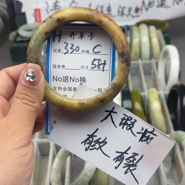 蛇纹石玉未镶嵌手镯