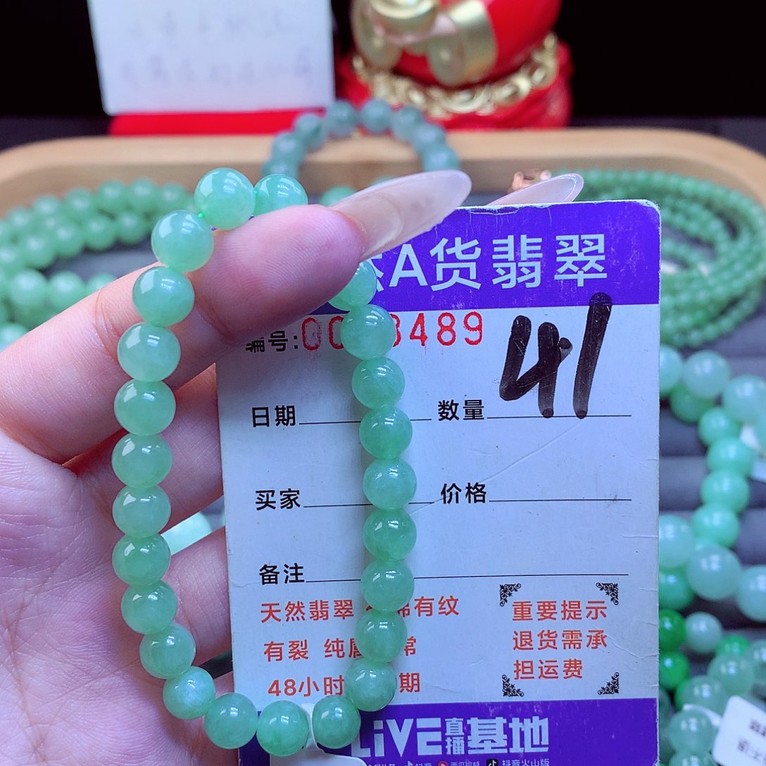 颈饰未镶嵌翡翠天然